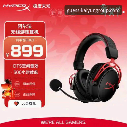 KAIYUN体育入口使用指南 KAIYUN体育入口使用指南:旧版操作 vs 2026新版体验对比