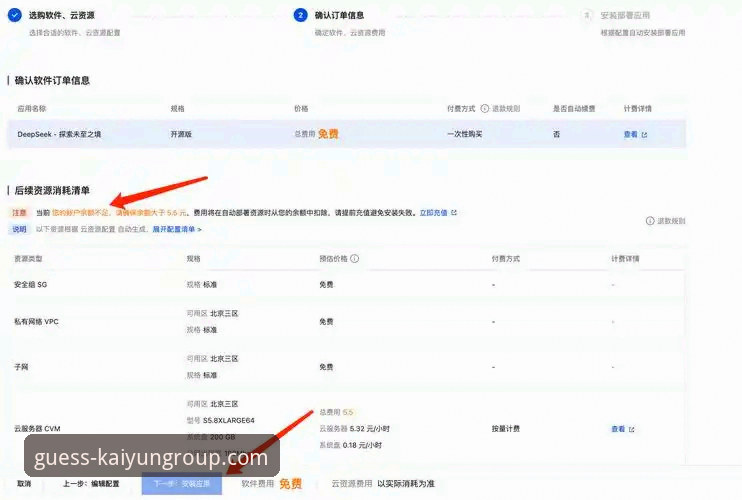KAIYUN手机版安卓版 资深用户分享KAIYUN手机版安卓版实战心得:从注册到资金安全的完整经验