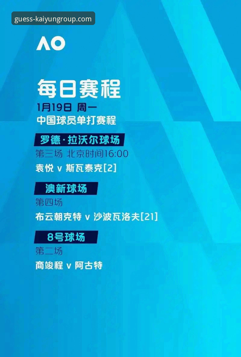 KAIYUN操作体验常见问题 尼克斯队史季后赛得分纪录诞生:KAIYUN竞猜平台观赛指南与深度解析